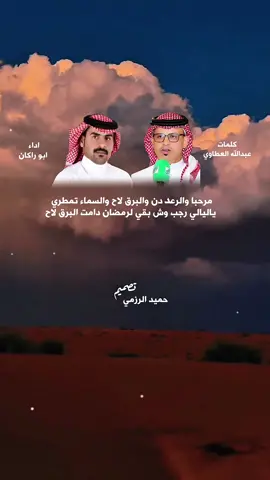 #فن_المجرور #fyp #اكسبلور #رديه 