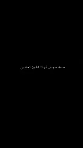 #عبارات #اقتباسات #شتات 