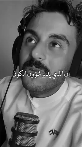 لن ينسى تفاصيلك الصغيرة🌱! #مشاري_علي #لأن_الله_يدري #مشاري_بودريد #cratorsearchinsight #foryou @مشاري بودريد 