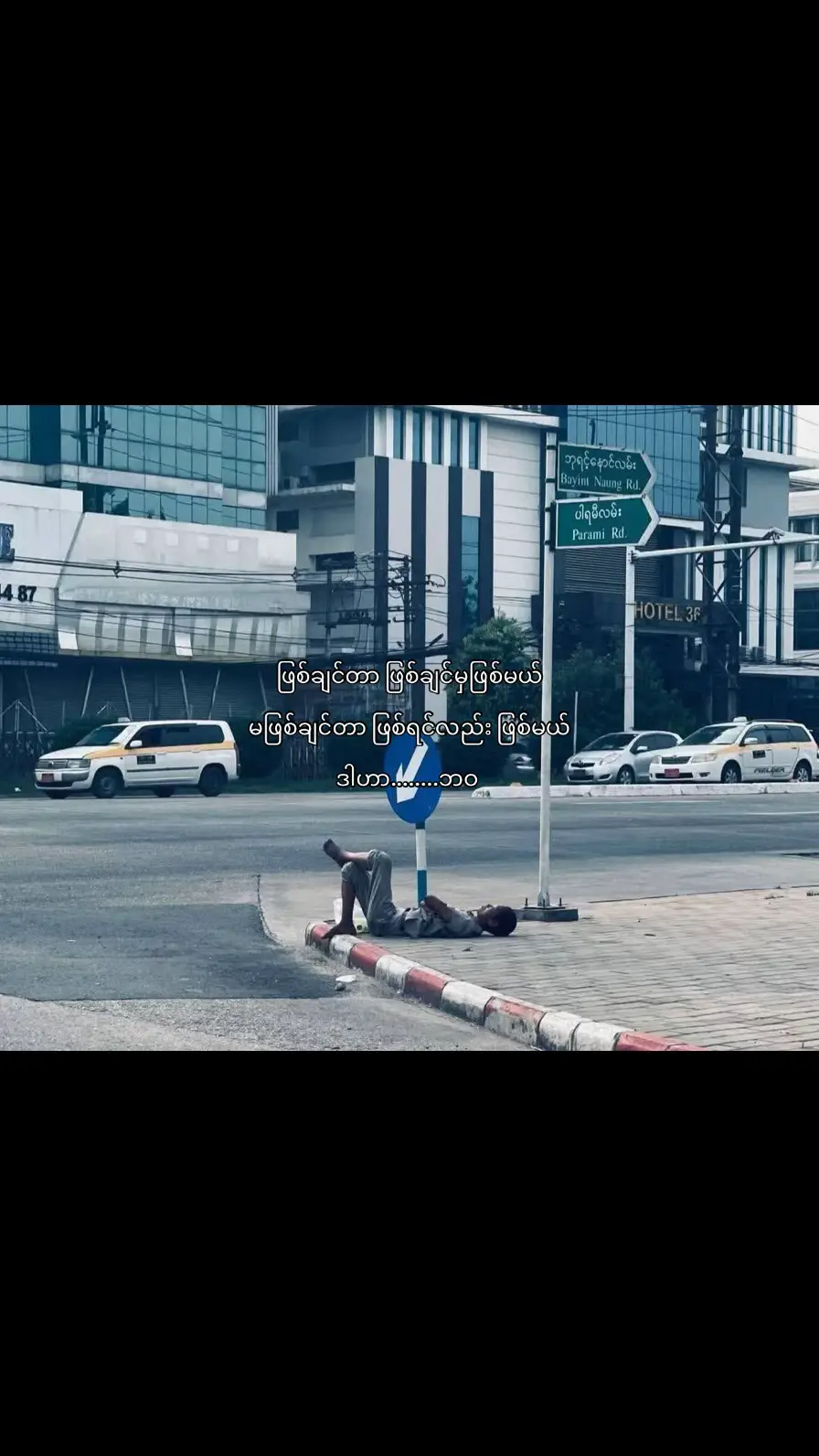 #myanmar 