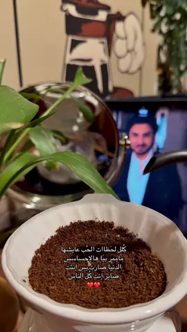 #fyp #ماجد_المهندس 