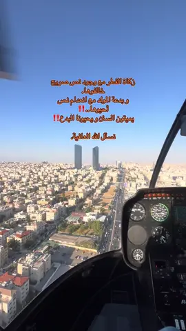 #fyp #لا_اله_الا_الله_محمد_رسول_الله 