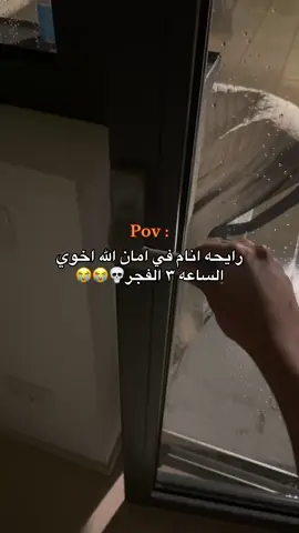 تحت المطر بسماعه وجوال بيتكهرب علينا😭😭وربي ياجماعه فجعني احسبه حرامي او شيء دخل علينا وقرر ينسدح😂🙆🏻‍♀️ #اكسبلور #ايطاليا🇮🇹 #كومو #explore #foryou #fyp #هبد #اخوي 