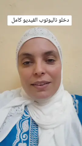 https://youtube.com/@samirachouiakh3041?si=ShwUU49DkJA_0hws #تعلم_اللغة_الاسبانية #اكسبلور #الجالية_المغربية_في_كل_مكان  #اسبانيا #tiktoklive 