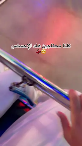 #الشعب_الصيني_ماله_حل😂😂 #familytime #عائلتي_سر_سعادتي #العائلة_الفرفوشة_رزق❤😂 #🧿🧿🧿🧿🧿🧿🧿 #fyp 