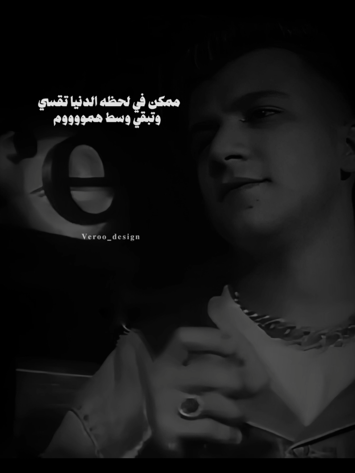 هات جمله من الاغنيه 🧏🏻‍♂️  #fyp #foryou #مزيكا_والجوكر 