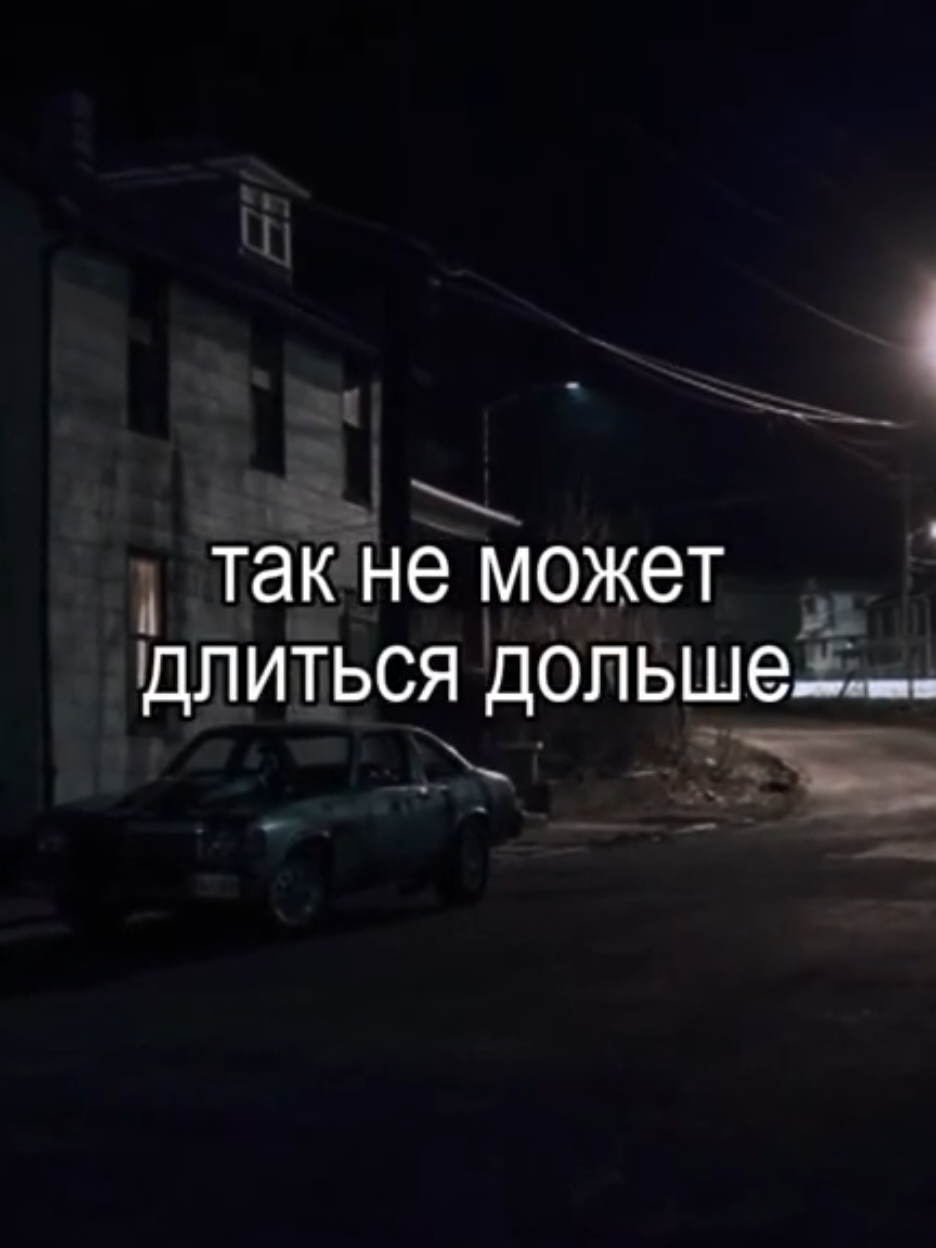 #нервы #lyric #lyricsvideo #lyrics_songs 