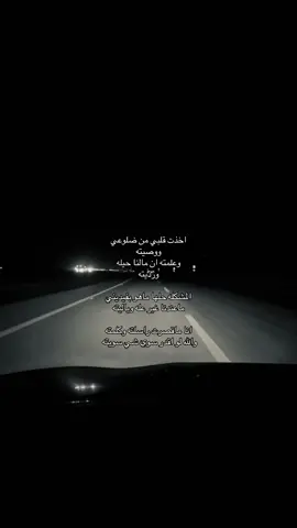 #هواجيس #fyp #fypシ #fypage #foryoupage 