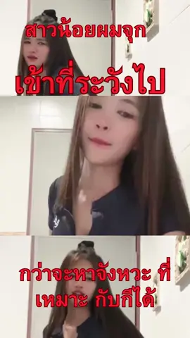 สาวน้อยมัดจุก กว่าจะหาจังหวะโดนๆให้ได้ มันส์มือเลยทีเดียว #สาวน้อย #น่ารัก #มัดผม #ฟีดดดシ #เทรนด์วันนี้ 