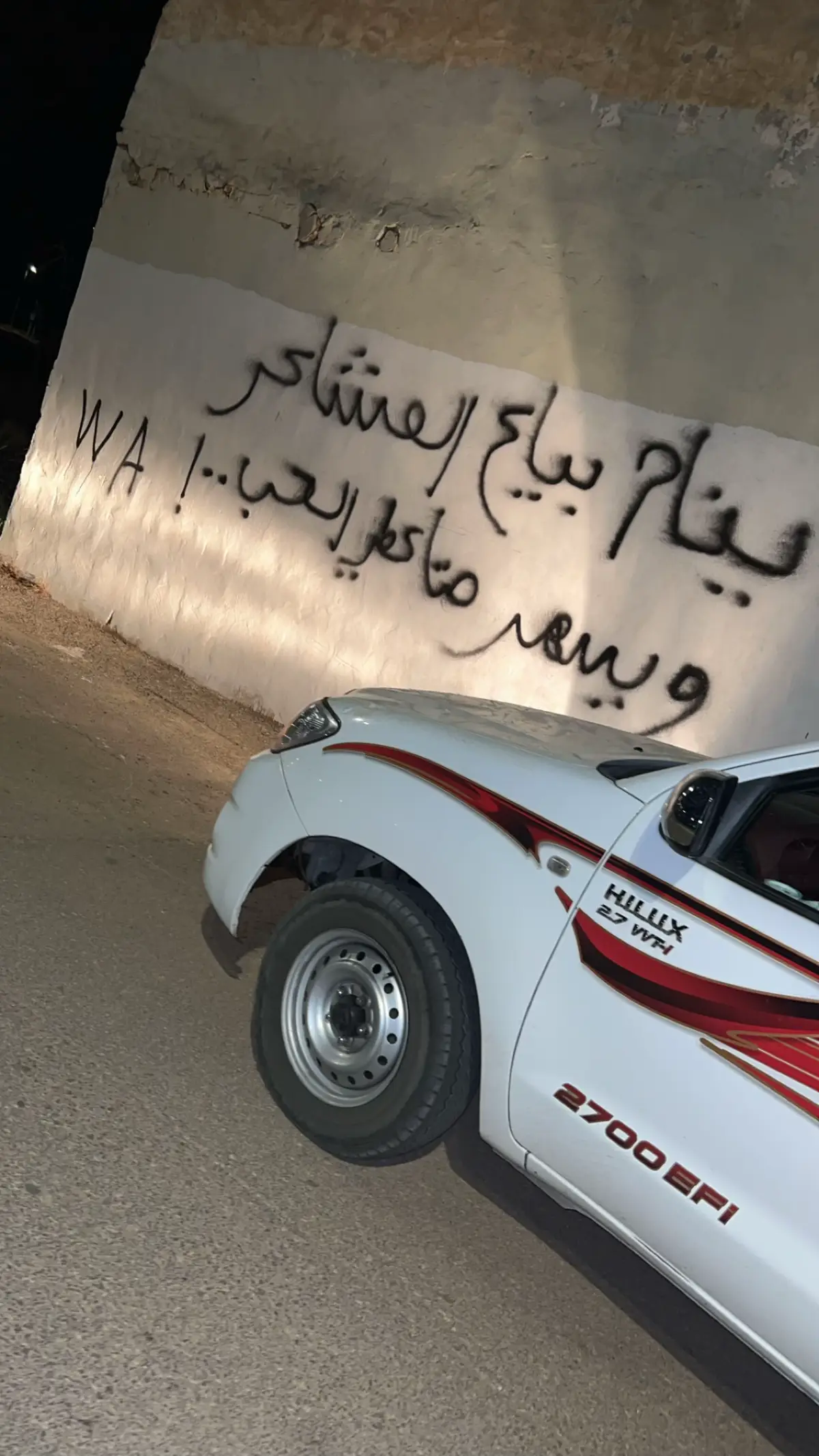 #القصيم_بريدة #بريده_يا_ناس_بريده 