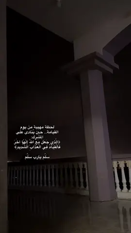 تلاوة ماتعة خاشعه للشيخ أحمد عبدالرازق نصر من سورة قٓ ♥️🥹 #قران_كريم #قران #قرآن #احمد_عبدالرازق_نصر #fyp @أحمد عبدالرازق نصر_Ahmed Nasr  @,ٍعبدالرحمن ,ٍقدوره 