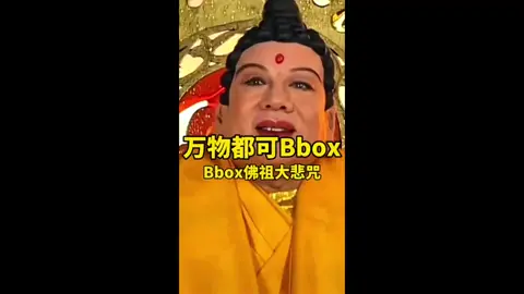 bbox trap original . . . . . . . . . . . . . . . . . . . . . . . . . . . . . . . . . . . . . . . . . . . . . . . . . . . . . . . . . . .       . . . . . . . . . . . . . . .   .. . . . . . . . . . . . . . . . . . . . . . .                                             .  .  .  .   .         .     .   #bbox #bboxbass #bboxtrap #beatbox #beatboxbass  beatbox bass original beatbox raggeaton original beatbox trap original bbox trap original bbox bass original bbox raggeaton original
