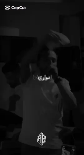يا خويا #تصميم_فيديوهات🎶🎤🎬 #شاشة_سوداء🖤 #الشعب_الصيني_ماله_حل😂😂 #explore #youcefpercussion31 @Cheb