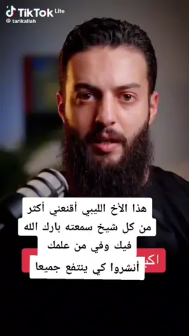 الخوف من المستقبل وتدبر الله عز وجل لامورك من حيت لاتدري #الرحمن #مدبر الامور#ميسر