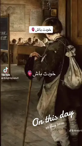#onthisday 