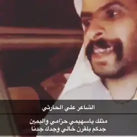 يستاهلون بني سهيم🔥🔥#509 #بني_سهيم #بلقرن_الهول #بلقرن #هاشتاقات_تيك_توك_العرب #هاشتاقات_تيك_توك_العرب 