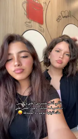 😜