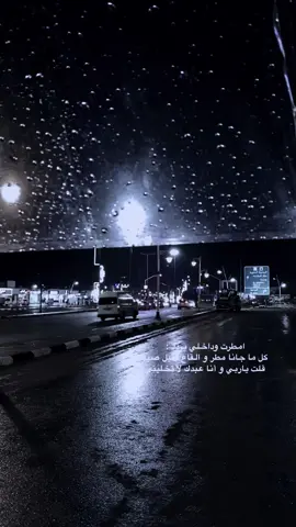 ياربي و أنا عبدك لا تخليني