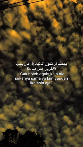 #😇 #xyzbcafypシ #arabicquotes #langitaesthetic #foryoupage❤️❤️ 