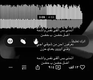 ماااعوفهَ ابد لو القااهَ😓😓#.(: #محمود_التركي#اغنية_الشتاء#عراقي #u4u4u4u4u4u4u4u4u4u4u4 #كسبلللوررر