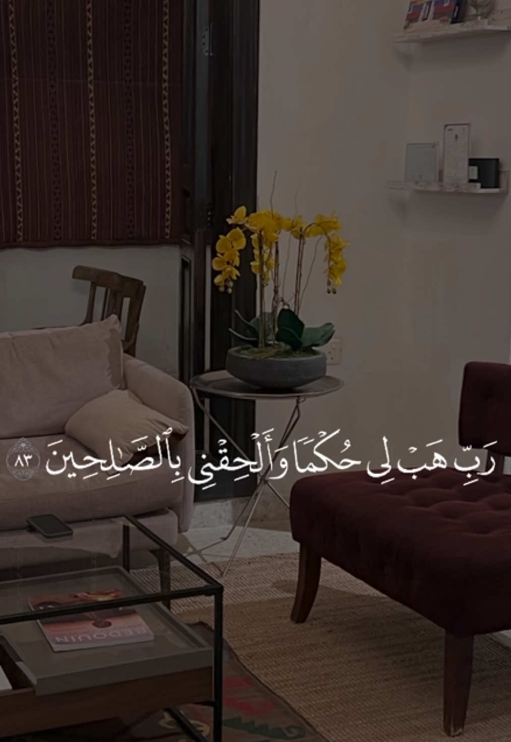 #تلاوات #عبدالله_الموسى #سورة_الشعراء 