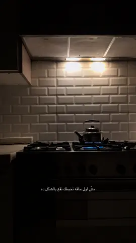 خليك طموح ✨