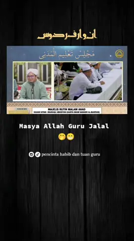 #guruilhamhumaidi #ustadzilhamhumaidi 