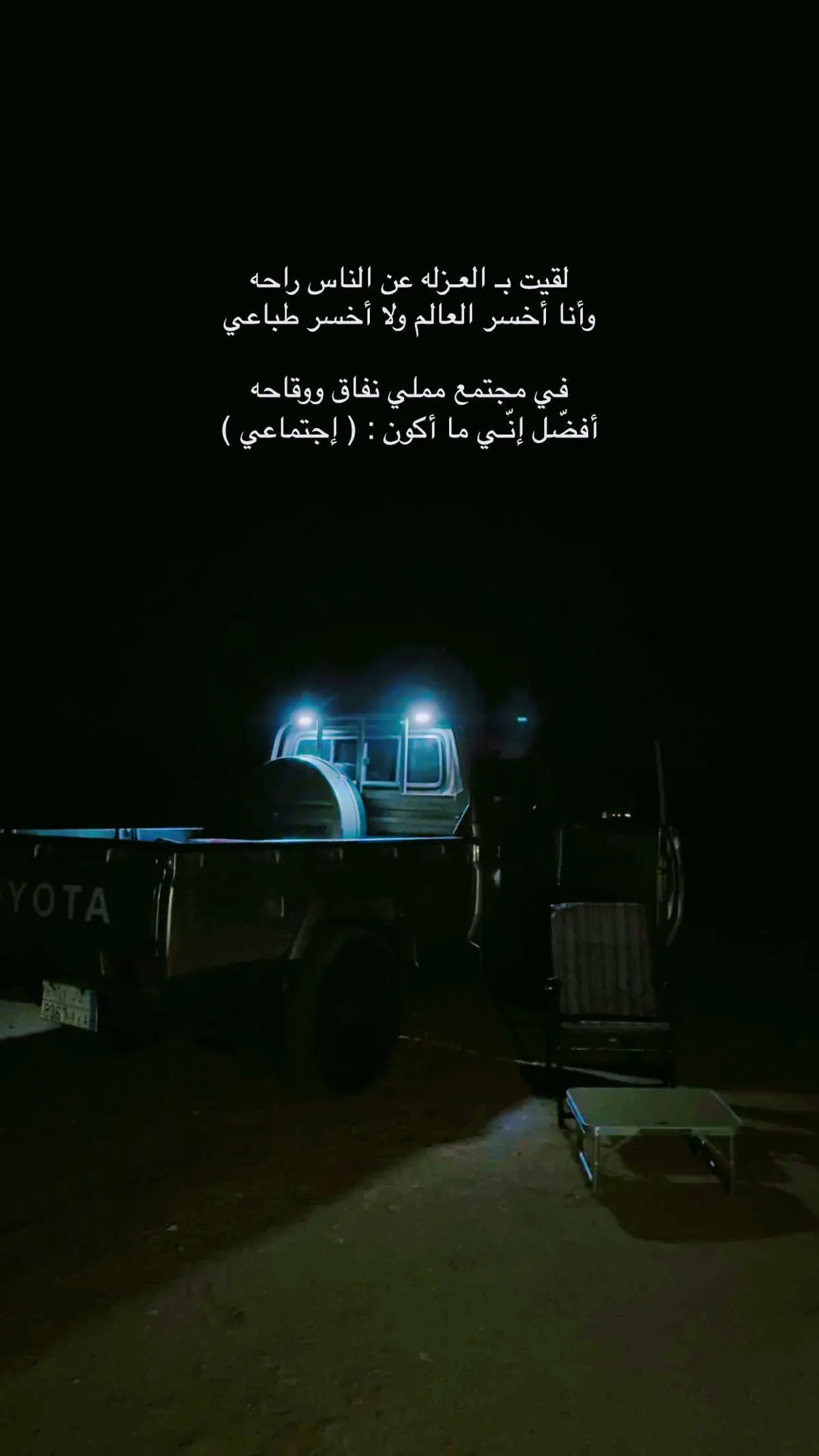 #نجد_العذية #اكسبلور #اكسبلوررر #explore #الدواسر 