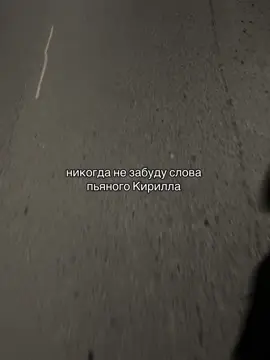 @кирча #fyp #рекомендации #хахаха #приколи #шутка 