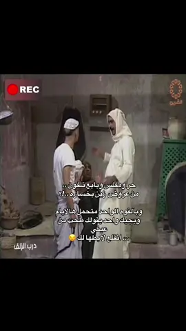 #مجرد_تسخيت_ماكو_شي 😎🚬#اخلاق_الصيف_خربت_كل_شي #مسلسلات_كويتيه🎬 #نهاية_الصيف #فنانين_الكويت_الراحلين #اخلاق_الثلاثاء#اكسبلورexplore❥🕊 #بس_اقول 