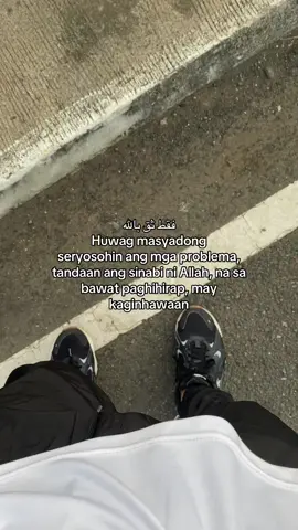magtiwala ka lang kay Allah #ashby #allah #muslim #ammen #islam 