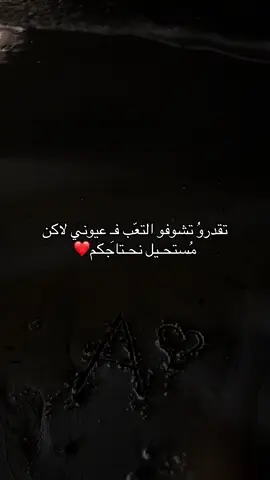 ⚜️❤️# #fyyyyyyyyyyyyyyyy #sabrath_libya🇱🇾 #liby #صبراته_الكبيده💕🔥 #اكسبلور #ترندات_تيك_توك #مصيف_مارينا_العائلي_صبراته #explore 