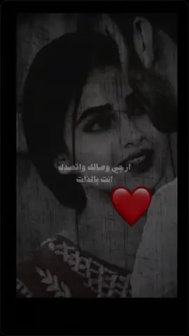♡ آنت نجم يسطع ولا لھ نھآيات 🩹♥️