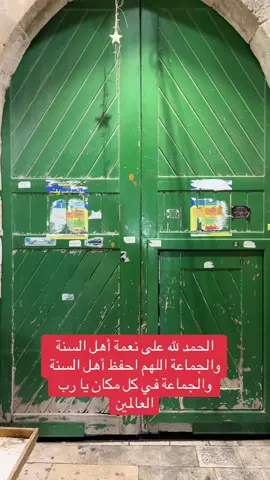 ‏فلسطيني وأفتخر ابن اللد#🤲 #اكسبلور #🤲 #