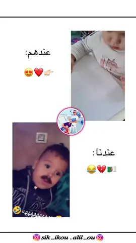 #foryou #الشعب_الصيني_ماله_حل😂😂🙋🏻‍♂️ #الشعب_الصيني_ماله_حل😂✌️ #التعليم_في_الجزائر💔 #foryoupage 