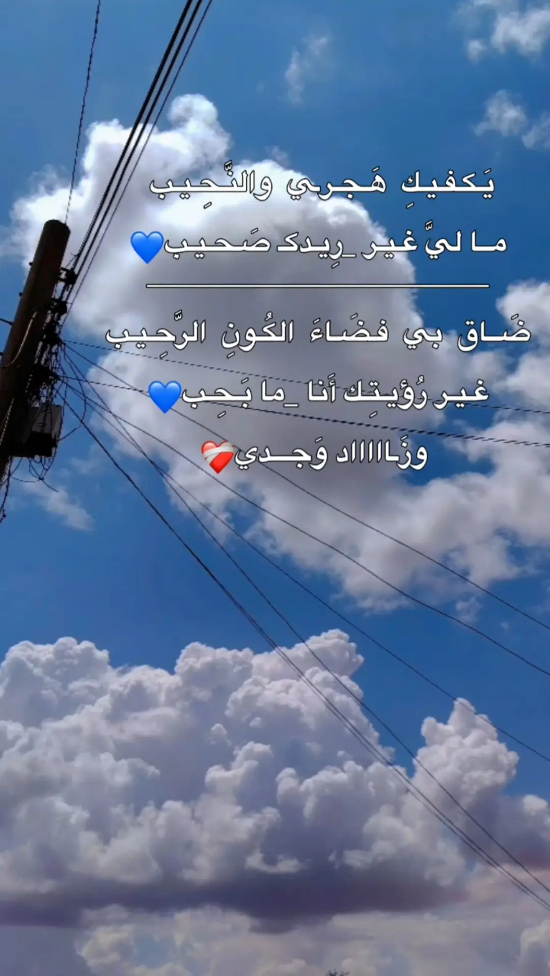 @ahmedfathallah احمد فتح الله  #هب_النسيم_جاب_لي_طيب_من_جهه_الغصن_الرطيب  #اغاني_سودانية  #سودانيز_تيك_توك_مشاهير_السودان🇸🇩  #سودانيز_تيك_توك_مشاهير_السودان 