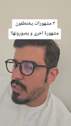 ‏@مشعل 🅼🅰🆂🅷🅰🅻 🇸🇦:نورة الهيلا والجادل القحطاني وصيته السبيعي خطفوا نجد العمري لهلافات سابقة والغريب ان نورة الهيلا صديقه نجد وهي الي استدرجتها