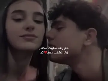 ♥️. #tiktok #foryou #hawler_slemani_dhok_karkuk_hallabja #actives? #loveyou 