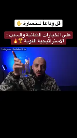 على الخيارات الثنائية والسبب : الاستراتيجية القوية 🏆🔥 على الخيارات الثنائية والسبب : الاستراتيجية القوية 🏆🔥 على الخيارات الثنائية والسبب : الاستراتيجية القوية 🏆🔥 على الخيارات الثنائية والسبب : الاستراتيجية القوية 🏆🔥 على الخيارات الثنائية والسبب : الاستراتيجية القوية 🏆🔥 على الخيارات الثنائية والسبب : الاستراتيجية القوية 🏆🔥#تداول #تداول_العملات #عملات_رقمية #binaryoptions #bitcoin 