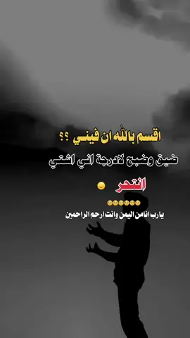 #تصمميم_فيديوهات🎶🎤🎬تصميمي #مجرد________ذووووووق🎶🎵💞 عبارة جميله #🥺🥺🥺💔💔💔💔 #مافيني_حيل_احط_هشتاقات✨ #اكسبلور☝ 