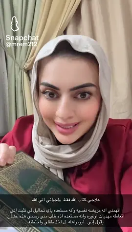 ياعمري #اميره_الناصر_مشعل_الخالدي #أميره_الناصر #مشعل_الخالدي 