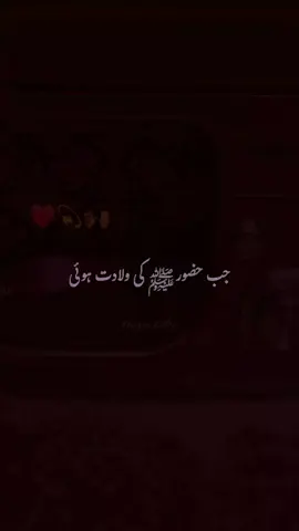 #CapCut #quranwithurdutranslation #CapCut #Allah #foryoupage #unfreezemyacount #viralvideos #islamic_video #1 