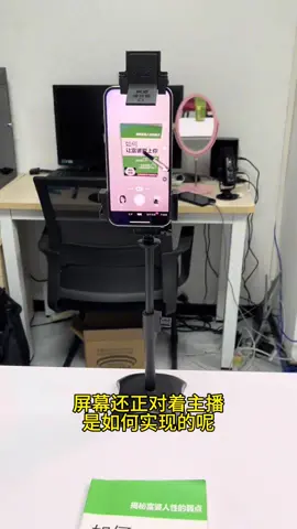 #直播间搭建 #手播直播间搭建 #同声传译 #跨境电商 #跨境电商直播间搭建 直播跨境直播间搭建
