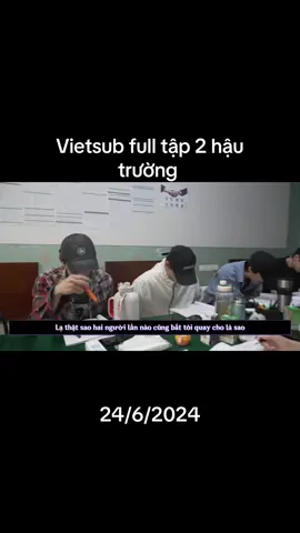 [VIETSUB FULL TẬP 2] HẬU TRƯỜNG ĐỌC KỊCH BẢN NGÀY 24/06/2024 Bản Vietsub được thực hiện bởi:  𝑵𝒈𝒉𝒊̣𝒄𝒉 𝑫𝒖𝒚𝒆̂𝒏 𝑵𝒉𝒂̂́𝒕 𝑻𝒂̂𝒎 Hủ Nhĩ Du Sinh .                                     Ta nói nó ồn hơn cái chợ , nay vắng bóng Tiểu Soái nên Anh Quách quậy quá 🤭🤭 #ziyu_梓渝dienhuninh_田栩宇 #xh#xhuongtiktok #revengedlove_nghichai_hautruong #tudu_dienhuninh 
