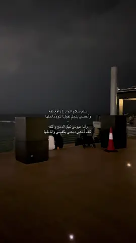 #حبيب_العازمي  AM 2:55