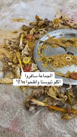 #اكسبلور #مساء_الخير #قديمك_نديمك #الجنوب_السعودية 
