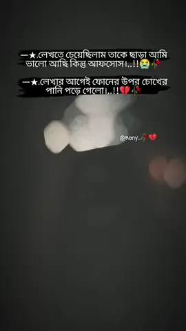 #fur #foryoupage #vairalvideo #💔🥀🥺 #💔🥀🥺 
