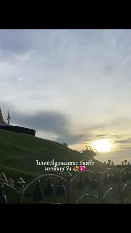 #เธรด #เธรดคลั่งรัก #แท็กแฟนมาดู #ยืมลงสตอรี่ได้ #ส่งให้แฟนคุณดู 
