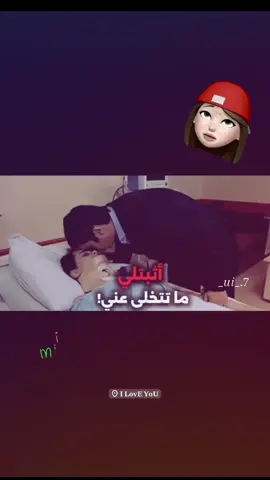 #fyp #foryou #فيديوهاتي_تصاميمي🎶🎬 #عباراتكم_الفخمه📿📌 #اثبتلي_ماتتخلئ_عني 