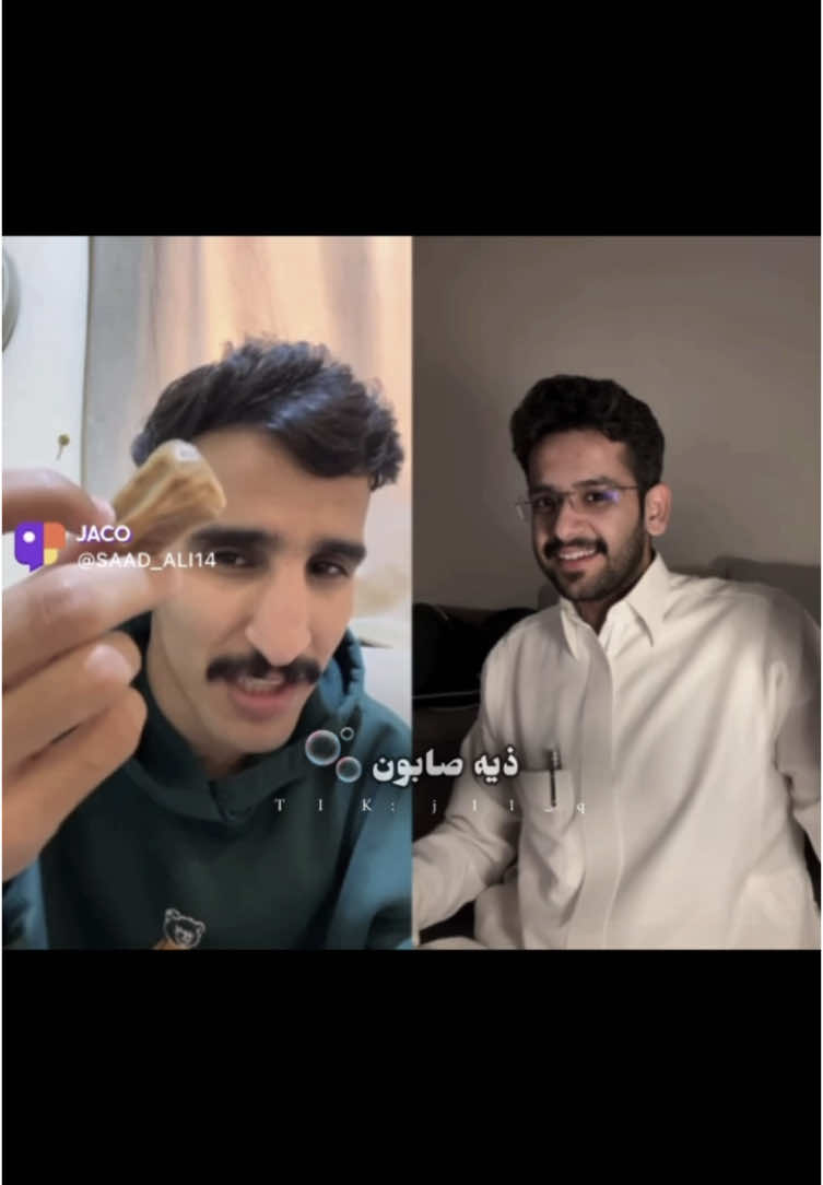 -حلللل ام هالصابون 😂😂💔..#سعد_ال_مخفور #عصام_القرني #سلطان_العليان #viral #fypシ #explore #foryou #اكسبلور 